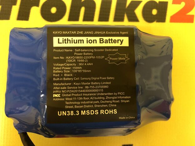 SAMSUNG baterija riedžiui 980 g 1