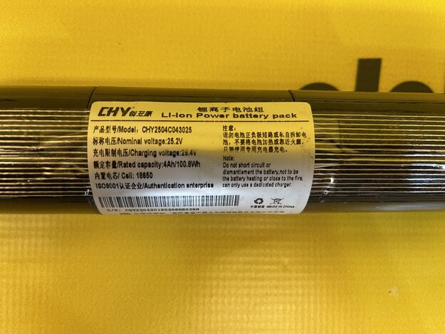 Paspirtuko baterija CHY  25.2V/ 29.4V 4Ah